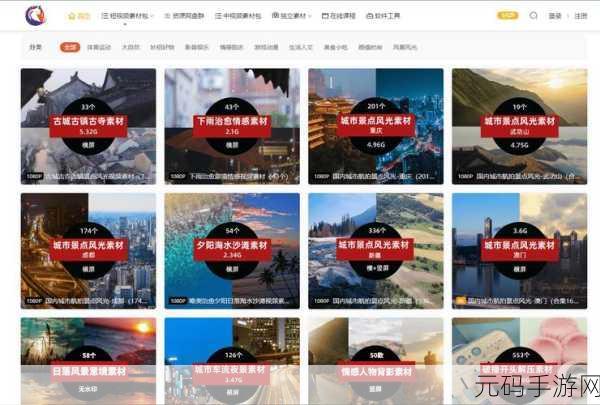 成品短视频软件网站大全版下载:1. 全面解析:最佳短视频软件网站推荐与下载