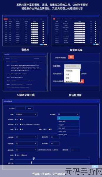 成品短视频软件网站大全版下载:1. 全面解析:最佳短视频软件网站推荐与下载