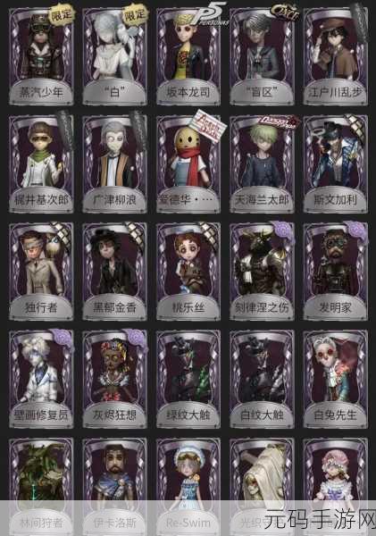 第五人格守墓人，墓园中的救赎与战术大师