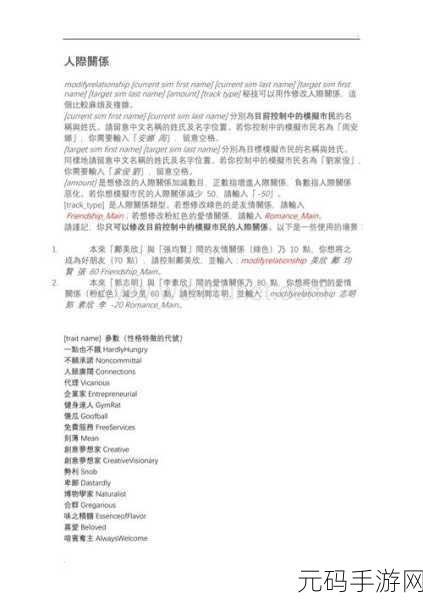 麻花传MD0084的具体内容：根据麻花传MD0084的具体内容，以下是一些新的标题建议：