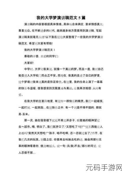 麻花传MD0084的具体内容：根据麻花传MD0084的具体内容，以下是一些新的标题建议：