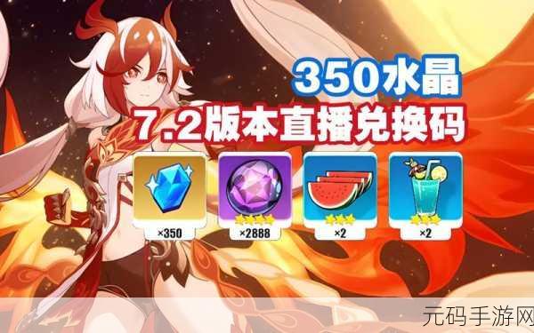 崩坏3v4.9版本前瞻直播,精彩预告即将上演,不容错过!