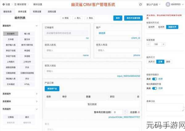成免费的crm增设多条线路：1. 成免费CRM助力企业多线发展，拓展市场新机遇