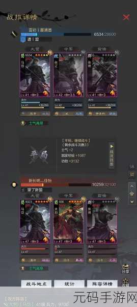 率土之滨董承,四星武将的智勇双全与配将艺术