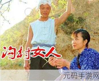 河南妇女毛深深的沟WCD乱码已得解决:1. 破解河南妇女毛深深沟WCD乱码的成功经验分享