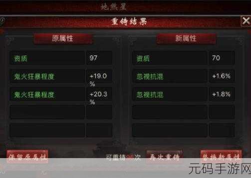 大话西游手游范式与浪淘沙深度对比分析