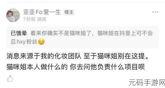 黑料网爆料吃瓜热点事件：1. ＂黑料网曝光：娱乐圈新情侣惊人内幕揭秘！