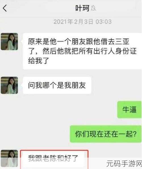 黑料网爆料吃瓜热点事件：1. ＂黑料网曝光：娱乐圈新情侣惊人内幕揭秘！