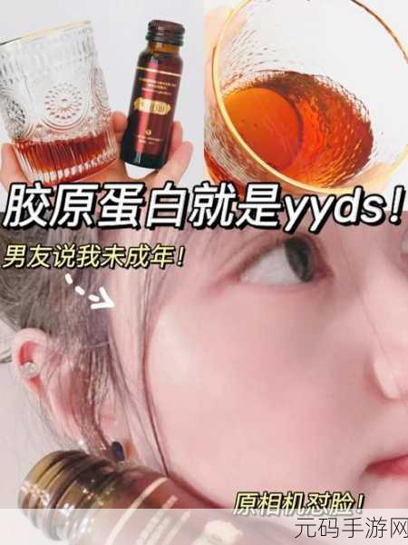 老牛嫩草一二三产品区别迎来新主播：1. ＂老牛嫩草产品大解密，主播带你一探究竟！
