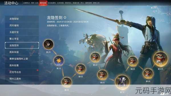 永劫无间身法进阶，揭秘滑步振刀原理与实战技巧