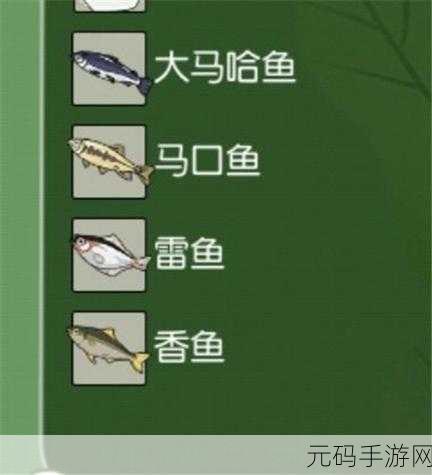小森生活香鱼获取秘籍大公开
