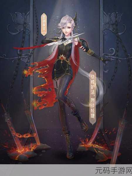 云裳羽衣新套装上线,岱宗定魂服饰惊艳亮相