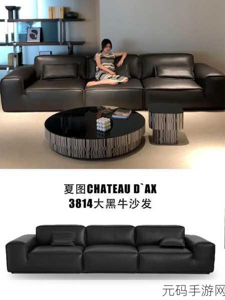 国产精品午睡沙发系列游戏推荐也取消了vip：1. 极速休闲：探索国产精品午睡沙发系列新款游戏