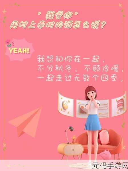 男女在一起愁愁愁视频素材：1. 爱情中的烦恼与快乐：男女之间的真实故事