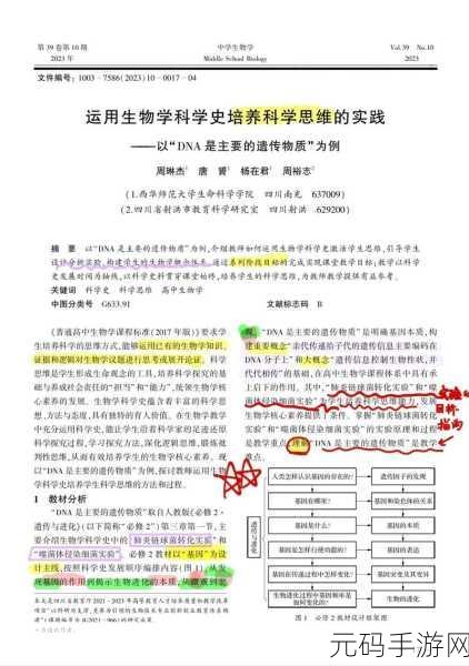 母亲和儿子dna一样吗:1. 母亲与儿子的DNA相似性探究