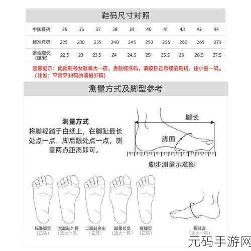 如何辨别日本尺码一码二码三码:如何轻松辨别日本尺码的一码二码三码技巧
