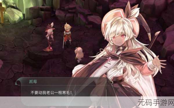 魔女之泉 4 猫咪获取全攻略指南
