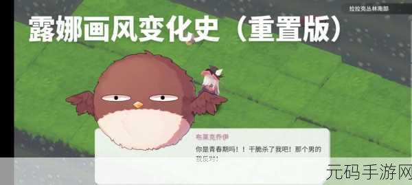 魔女之泉 4 猫咪获取全攻略指南