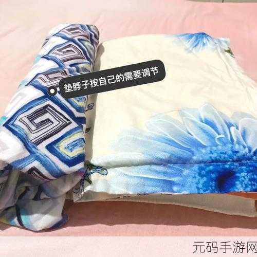 亲小花园的时候需要垫枕头吗：当然可以！以下是一些扩展的标题建议：