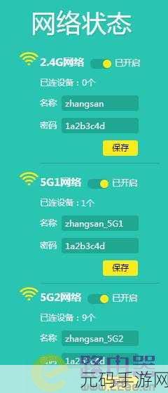 miya188.mon/192.168.0.1:1. 深入探讨192.168.0.1的网络设置与管理