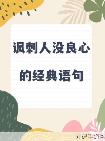最好看的2018中文2019:当然可以,根据“最好看的2018”这一主题,以下是一些新标题的建议: