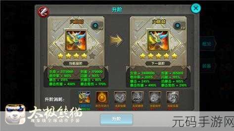 太极熊猫深度揭秘，太极练星符获取攻略与官方数据大公开