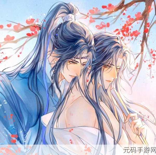 沈兰舟桌子下口扩写：1. 沈兰舟桌下的秘密：潜藏在日常生活中的惊喜
