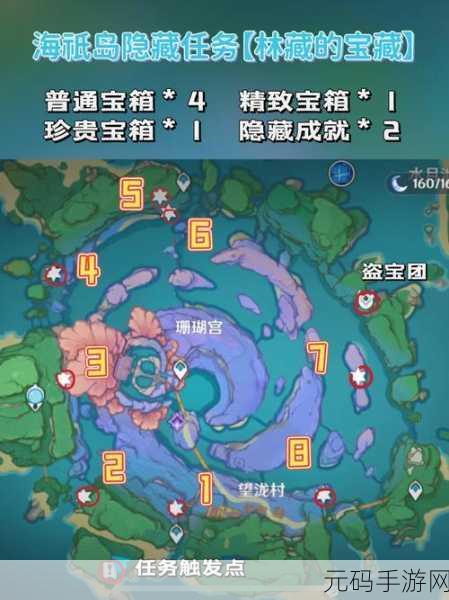 诛仙手游地皇岛隐藏任务全揭秘,触发攻略与任务深度解析