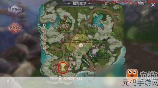 诛仙手游地皇岛隐藏任务全揭秘,触发攻略与任务深度解析