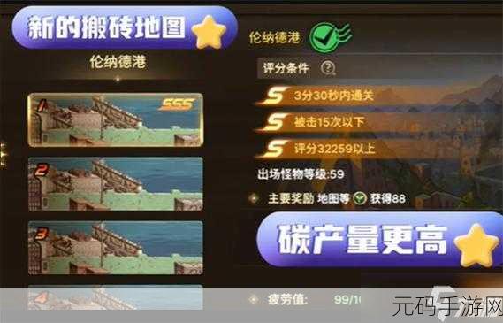 地下城与勇士，起源 探寻茱莱亚位置的终极指南