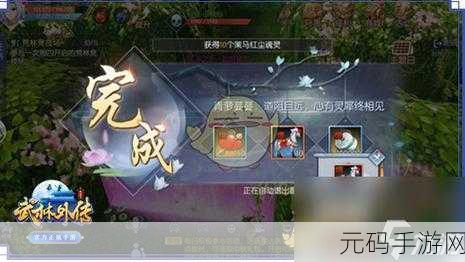 武林外传手游，特殊称谓与隐藏任务全攻略