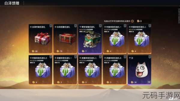 永劫无间,滑稽头套获取全攻略