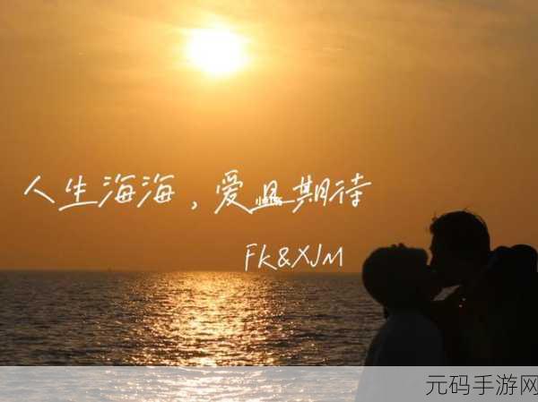 国产真实情侣MV:1. 爱情的真实写照:我们的故事在镜头前绽放
