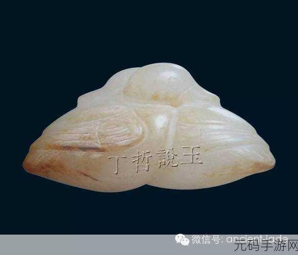 用玉器养大的公主：1. 《玉器公主的传奇成长之路