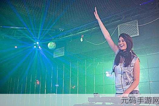 dj一个女的嗯嗯的叫什么：1. 女DJ带来的音乐魅力与舞动节奏