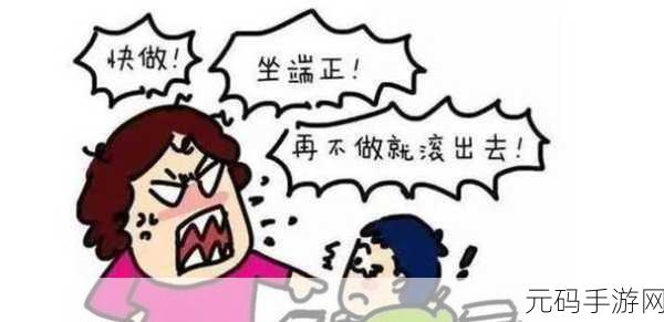 妈妈没拒绝也没同意的微妙时刻：1. “妈妈的沉默：在选择中游走的不确定性”