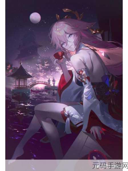 八重神子开襟大欧派乳液SS：1. 《八重神子开襟大欧派乳液的秘密与魅力
