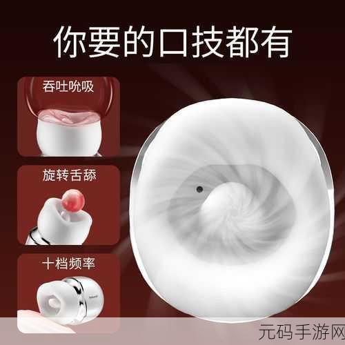 一人㖭上面二个㖭下边：当然可以！以下是几个基于“一人㖭上面二个㖭下边”的扩展