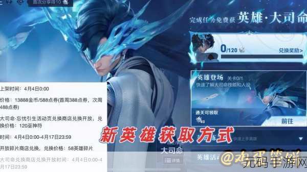 2D甄姬和两个小孩BBS：1. 甄姬与两个小孩的欢乐冒险之旅
