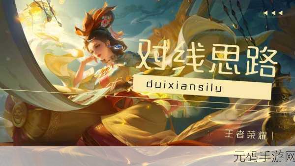 2D甄姬和两个小孩BBS：1. 甄姬与两个小孩的欢乐冒险之旅