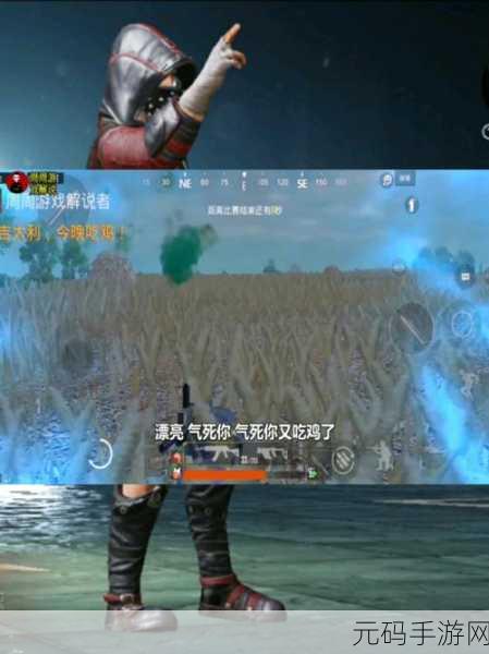 绝地求生刺激战场僵尸破晓生还秘籍，畅玩攻略指南