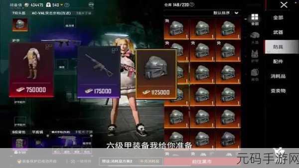 和平精英研究所,畅赢战场的升级秘籍与专属装备全攻略