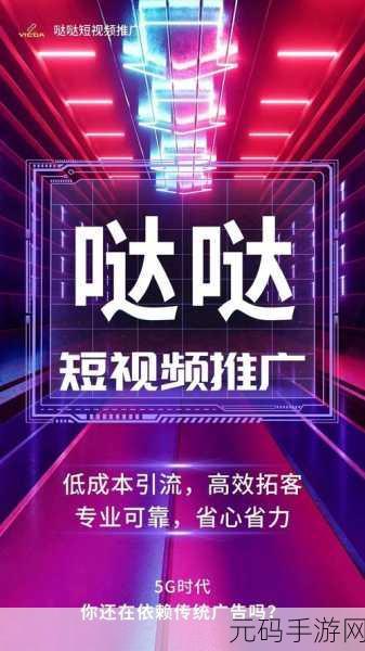 爆款视频的背后：1. 如何在短视频平台上快速吸引观众眼球