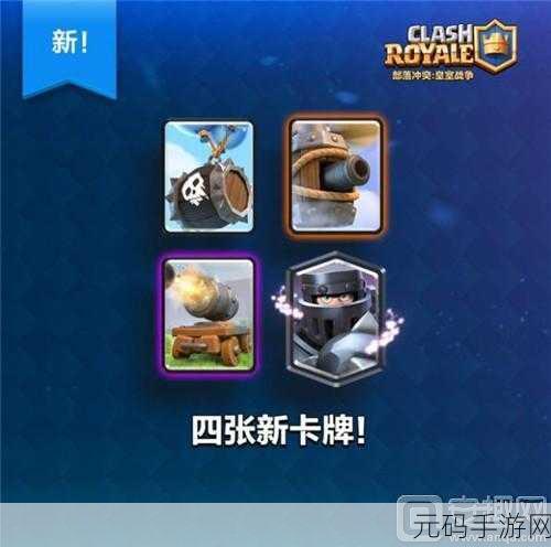 皇室战争深度探索，法术对采集器减速效果的实战奥秘