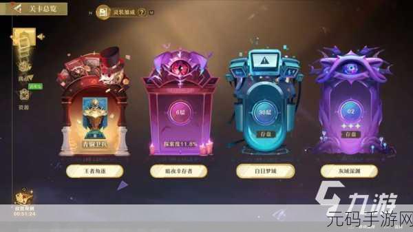 无尽梦回，打破拖延梦境，掌控游戏胜局