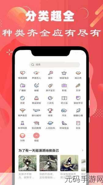 十大禁用软件APP黄台大全下载:1. 破解禁用软件APP,轻松获取全新功能