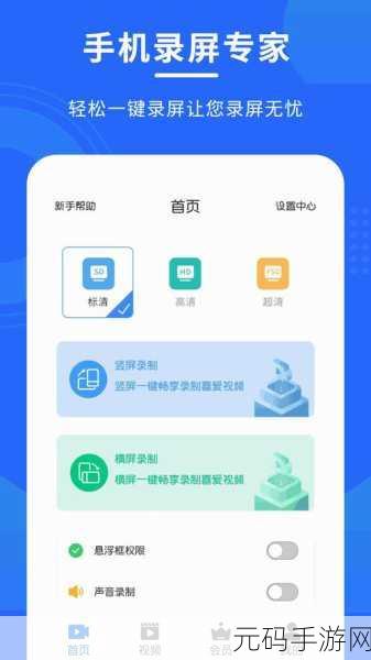 十大禁用软件APP黄台大全下载:1. 破解禁用软件APP,轻松获取全新功能