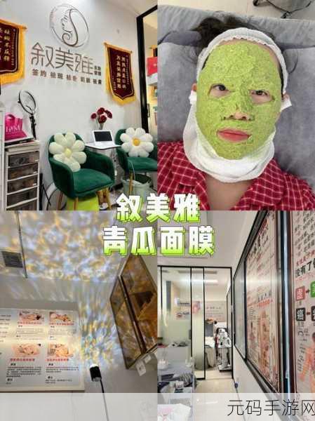 一个在上吃一个在下面敷面膜：1. 上下同享护肤乐趣：面膜的双重体验