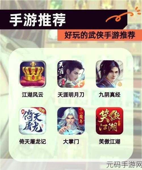 天涯明月刀手游，探访江湖名邸，领略尊贵武侠风情