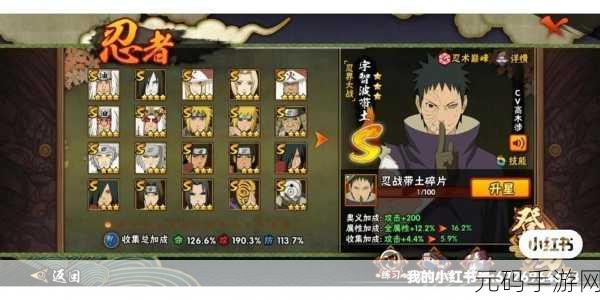 火影手游，健康系统下忍法帖充值限额攻略全解析
